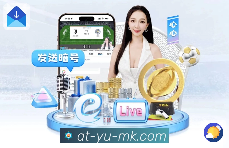 mk体育体育内容整合与观赛体验